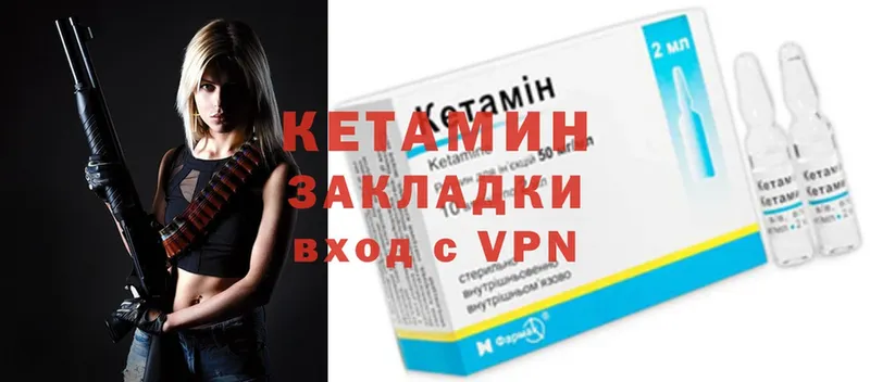 наркотики  Нестеровская  КЕТАМИН ketamine 