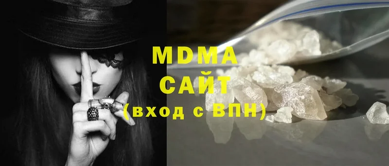 MDMA VHQ  Нестеровская 